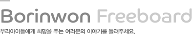 자유게시판