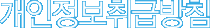 회원가입